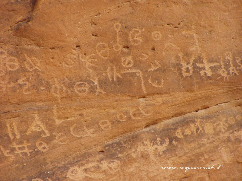 JORDANIEN - Impressionen - PETRA