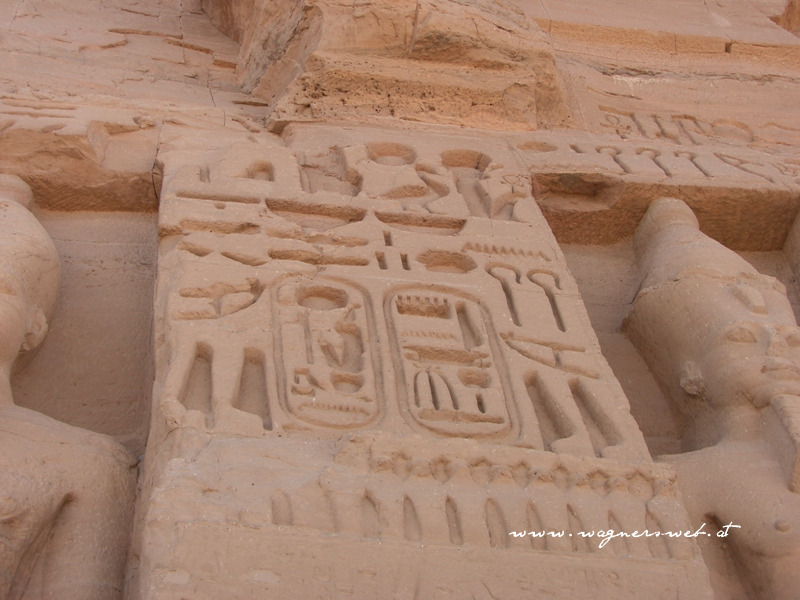  abu simbel